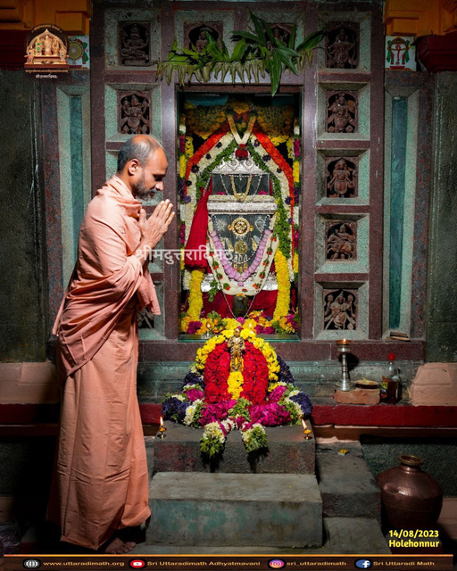 Holehonnur & Mahishi