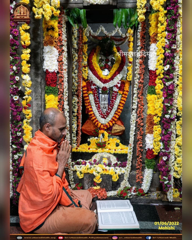 Holehonnur & Mahishi