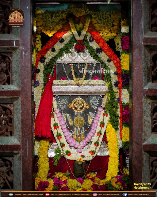 Holehonnur & Mahishi