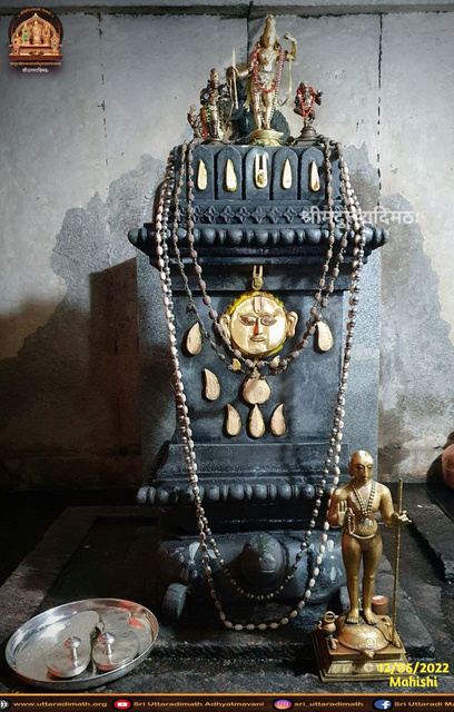 Holehonnur & Mahishi