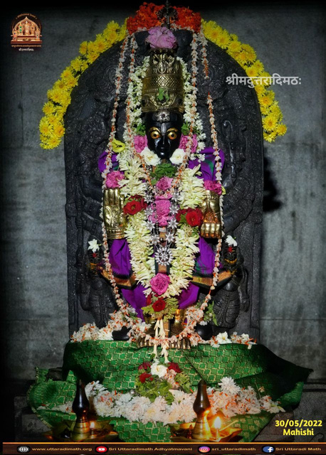 Holehonnur & Mahishi