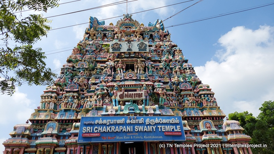 Kumbakonam & Nachiyarkoil