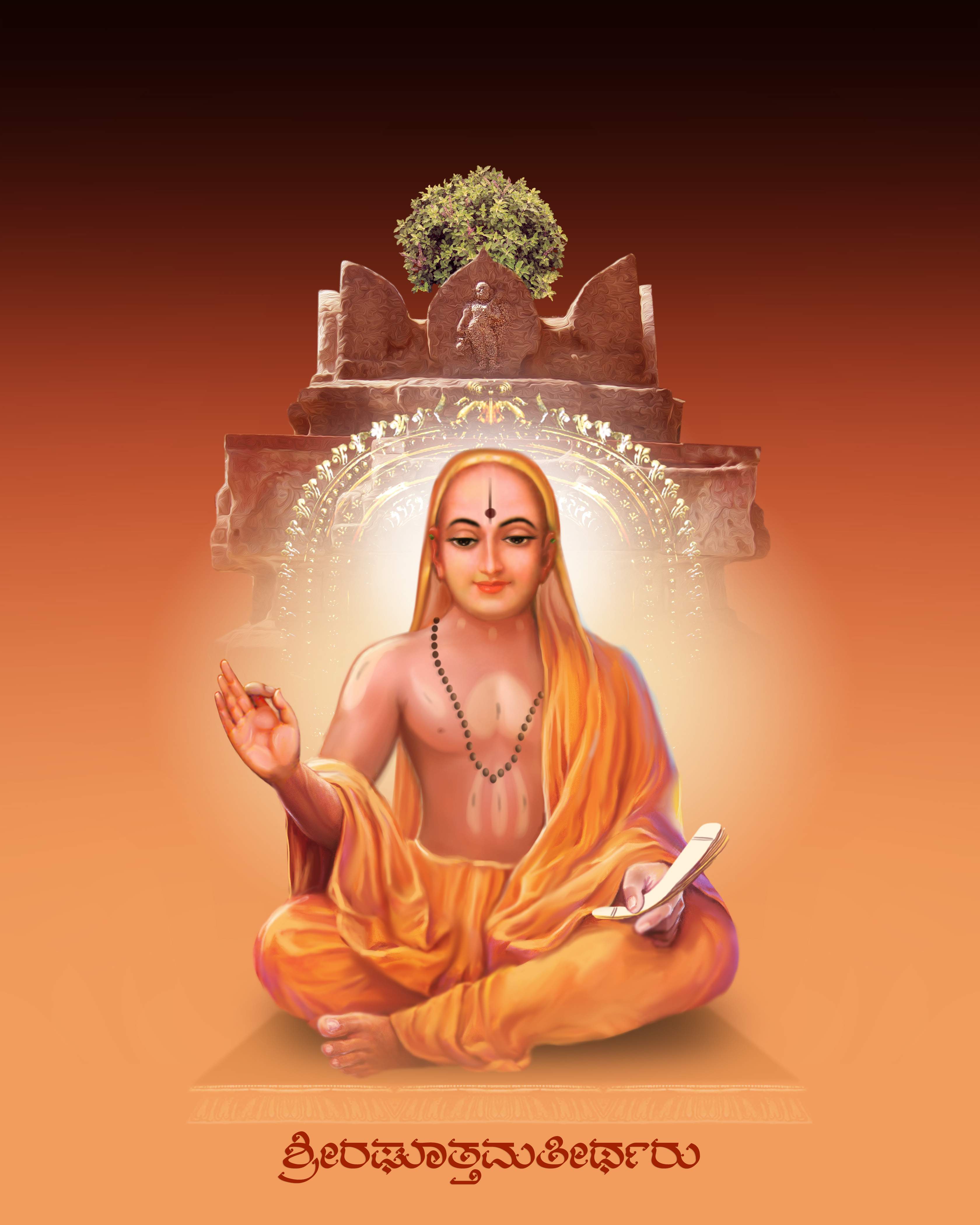 Sri 1008 Sri Raghuttamateerthara 452nd Aradhana Mahotsava 2025-0