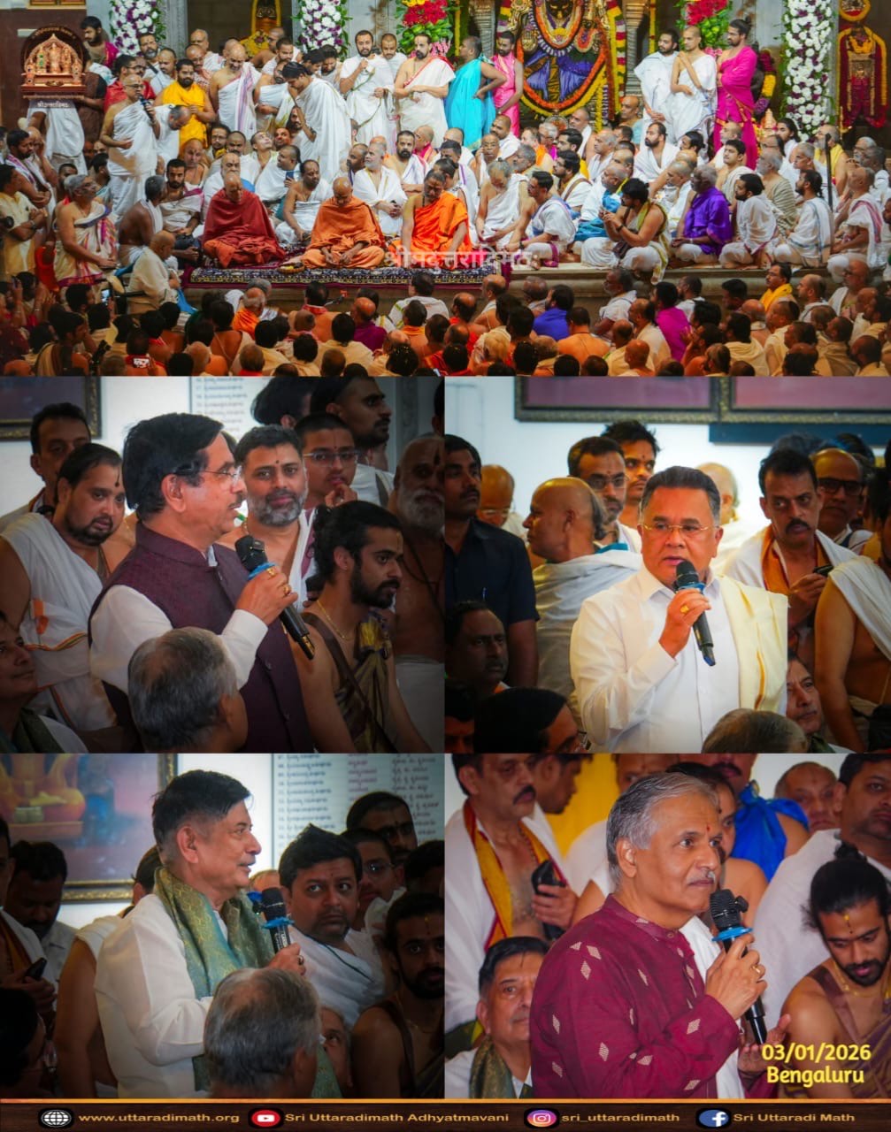 Samagama of Sri Satyatma Teertha Sripadangalavaru and Sri Subudhendra Teertha Sripadangalavaru-3
