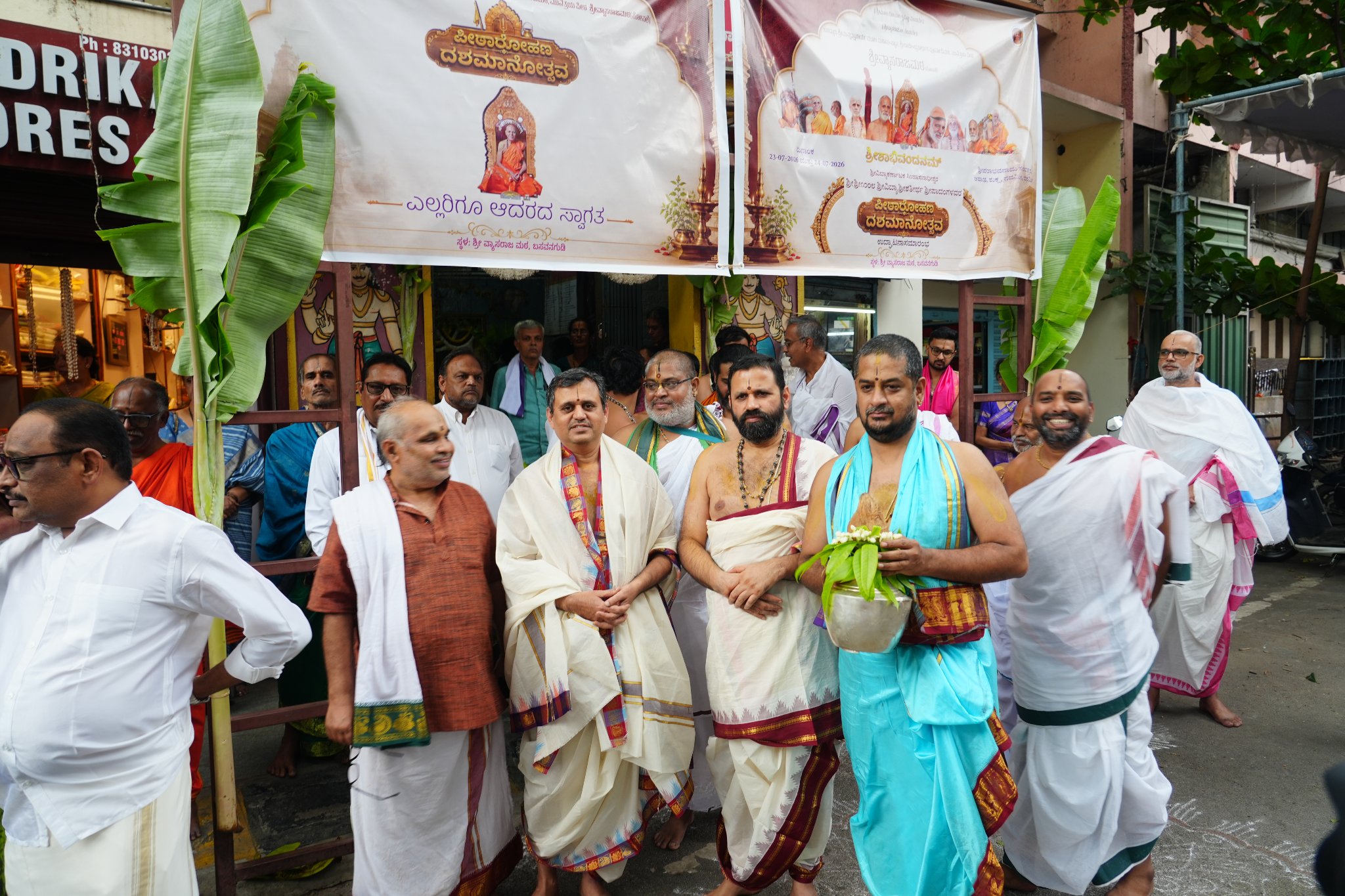 HH Shri Satyatmatirtha Swamiji at HH Shri Vidyashreesha Tirtha's Peetharohana Dashamanotsava-9