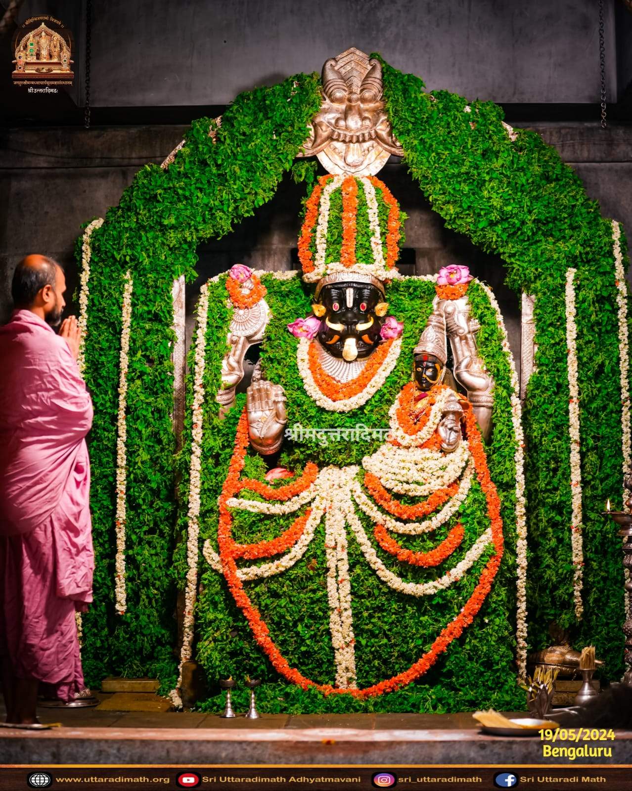 Sri Narasimha Navaratrotsava. @ Uttaradimath, Bengaluru. 2024-3
