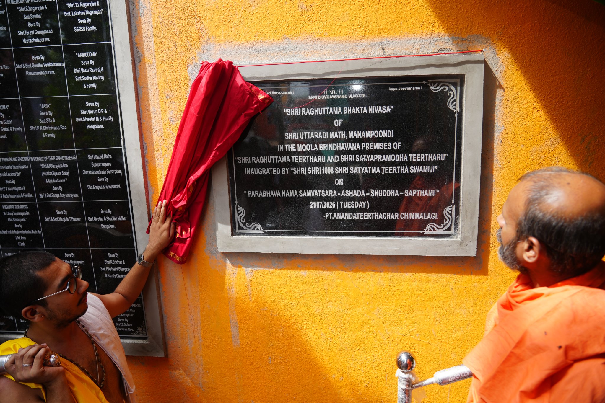 Inauguration of Sri Matha's New 'Keshavadi 24 Rooms' Complex at Thirukoilur (21-07-2026)-13