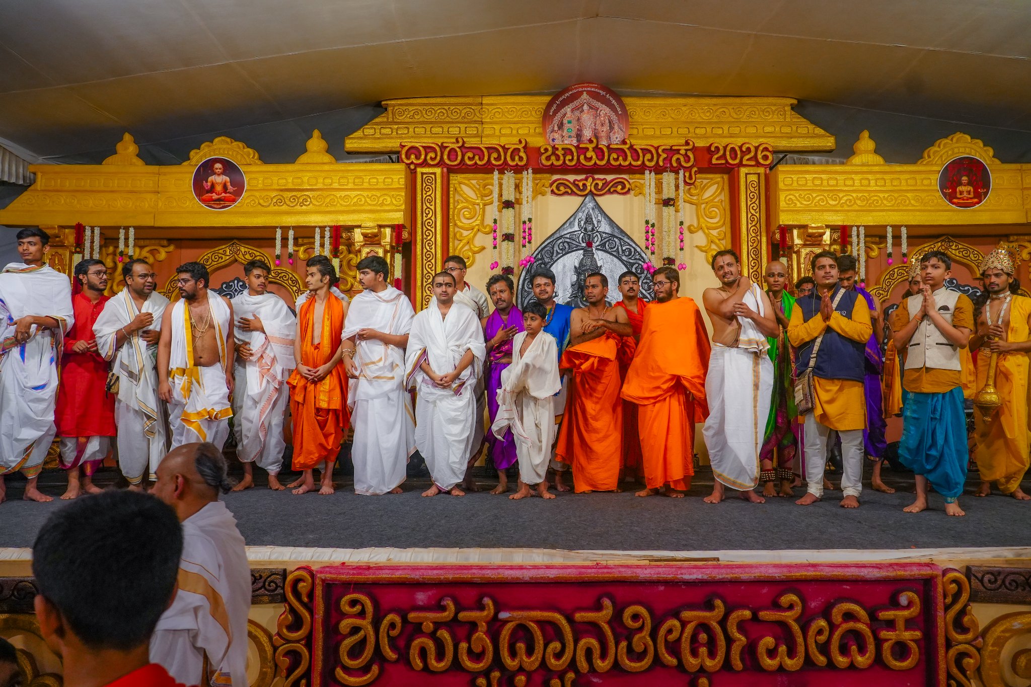 Dharwad Chaturmasya Highlights-6