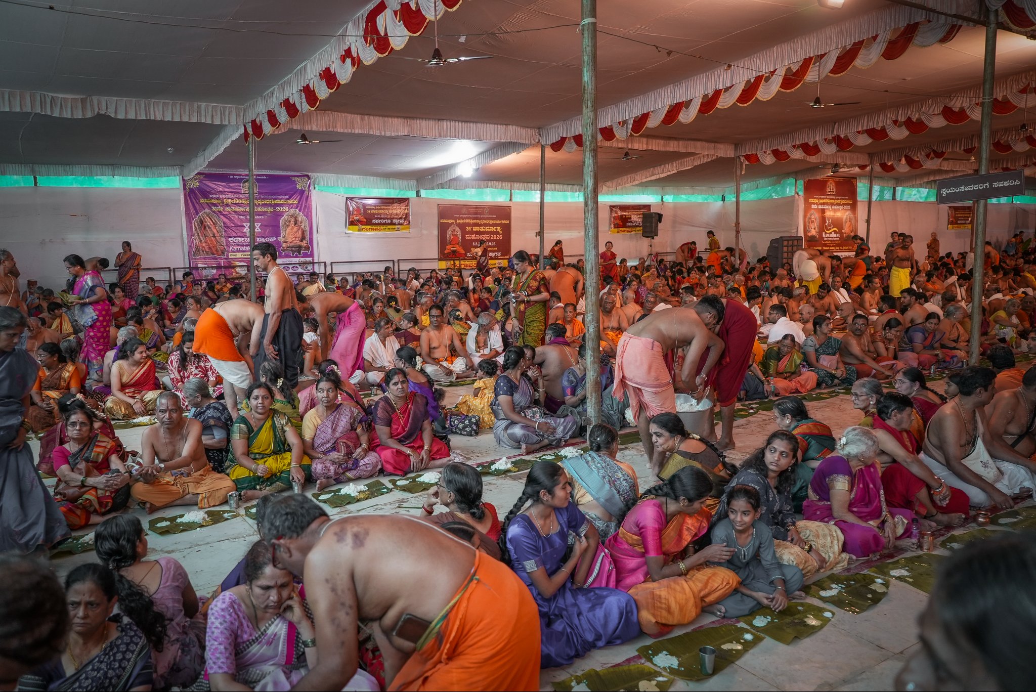 Dharwad Chaturmasya Highlights-12