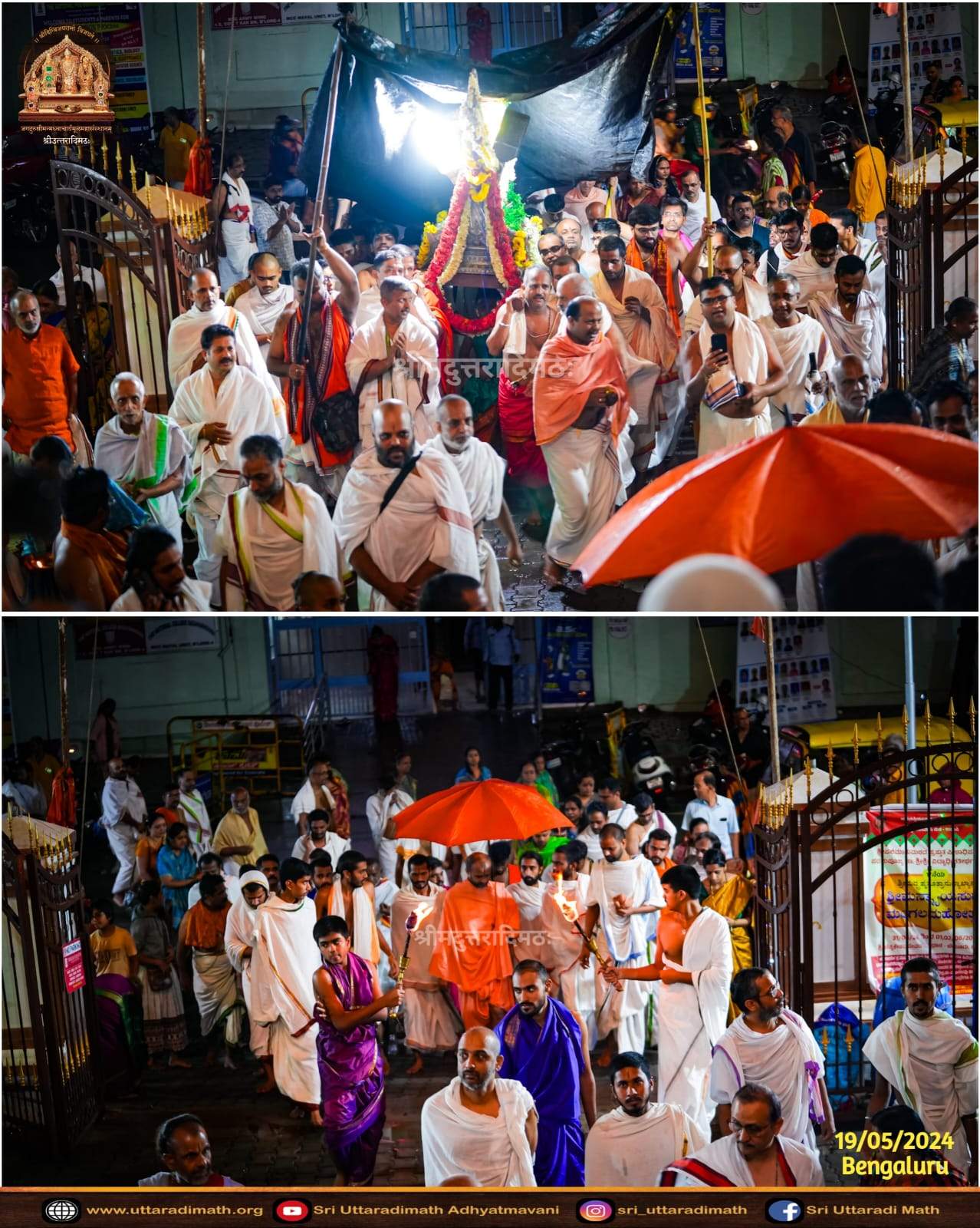 Sri Narasimha Navaratrotsava. @ Uttaradimath, Bengaluru. 2024-0