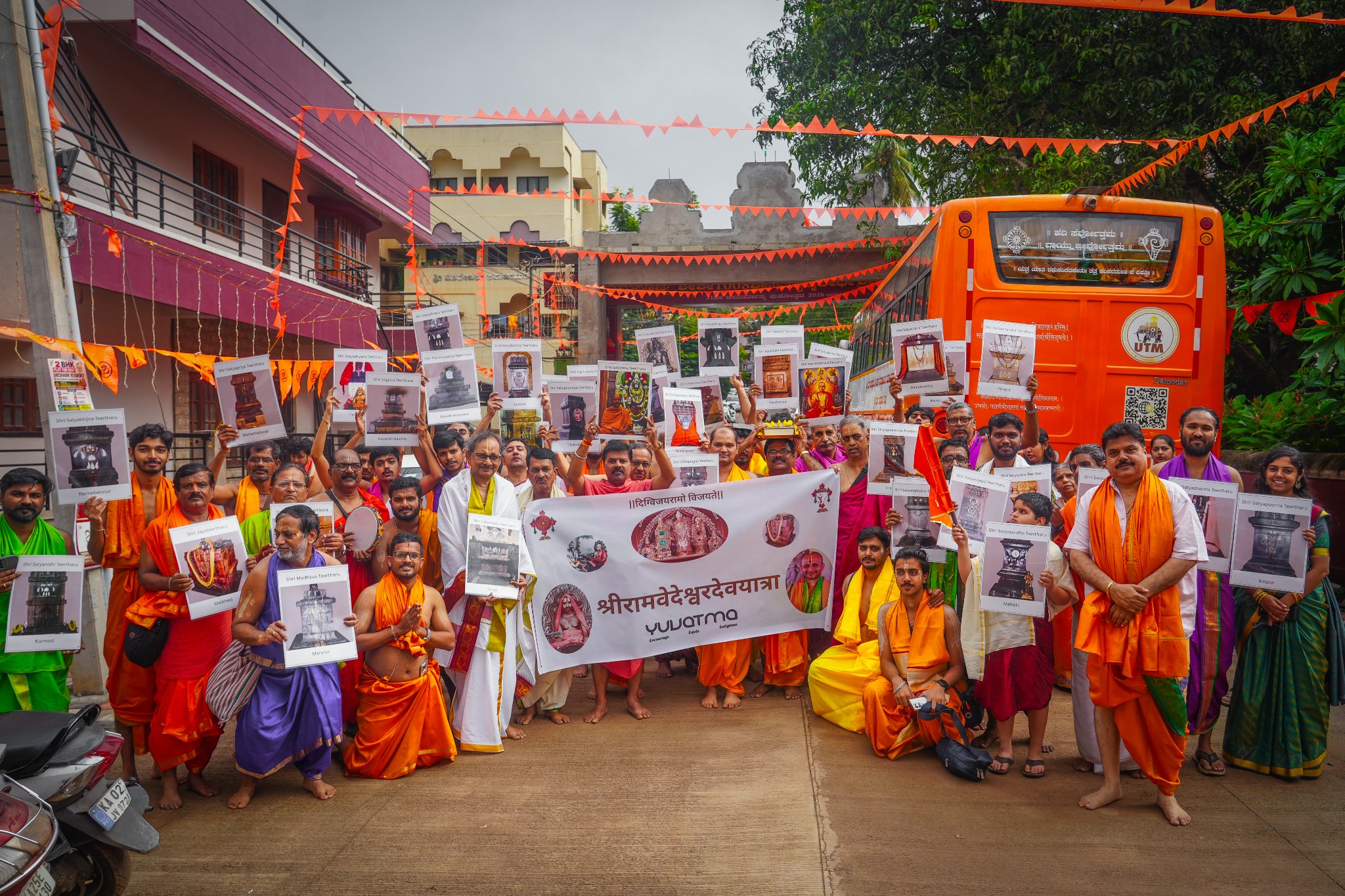 Dharwad Chaturmasya Highlights-2