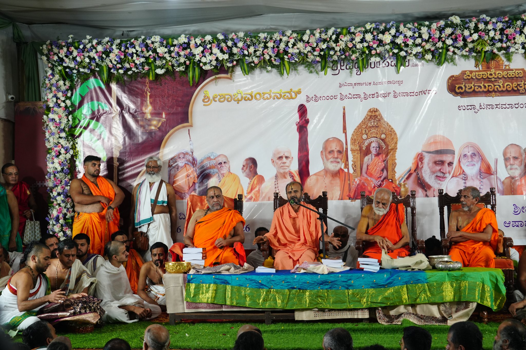 HH Shri Satyatmatirtha Swamiji at HH Shri Vidyashreesha Tirtha's Peetharohana Dashamanotsava-18