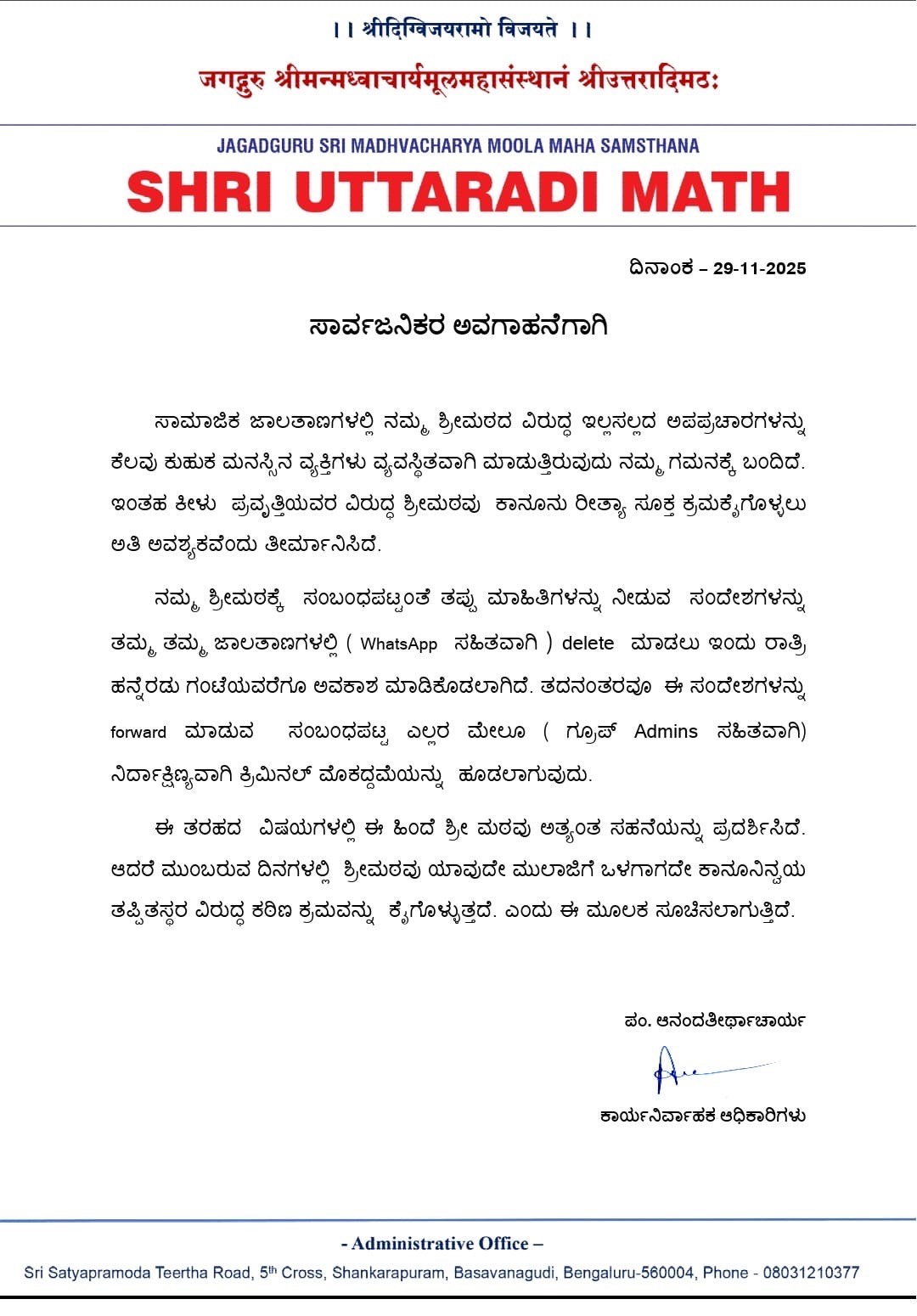 Intimation regarding spread of misinformation-0