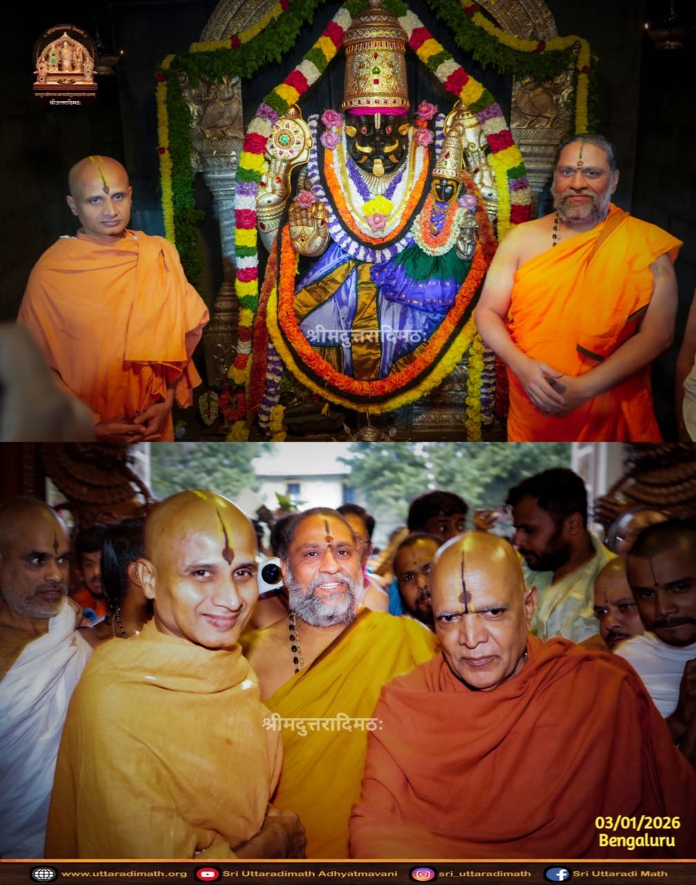 Samagama of Sri Satyatma Teertha Sripadangalavaru and Sri Subudhendra Teertha Sripadangalavaru-0