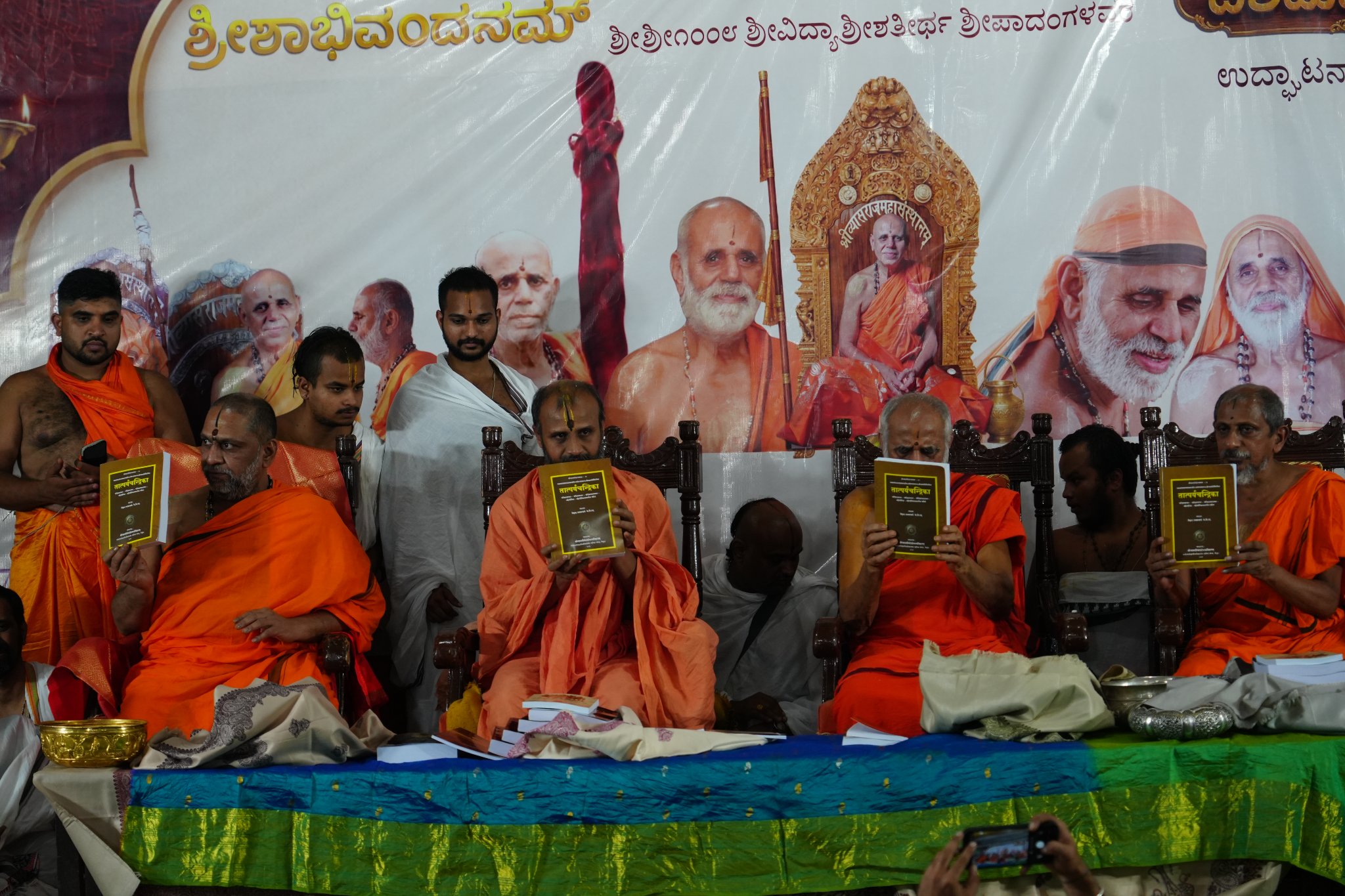 HH Shri Satyatmatirtha Swamiji at HH Shri Vidyashreesha Tirtha's Peetharohana Dashamanotsava-15