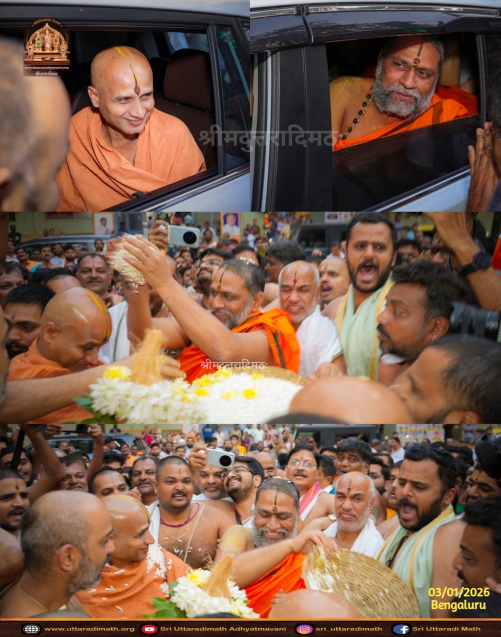 Samagama of Sri Satyatma Teertha Sripadangalavaru and Sri Subudhendra Teertha Sripadangalavaru-1