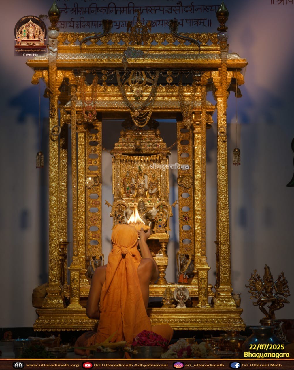 Sri Moolarama Devara Darshana-1