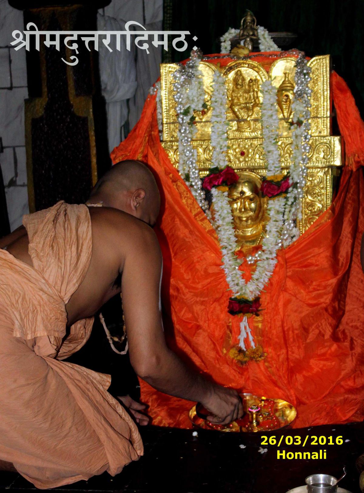 Honnali