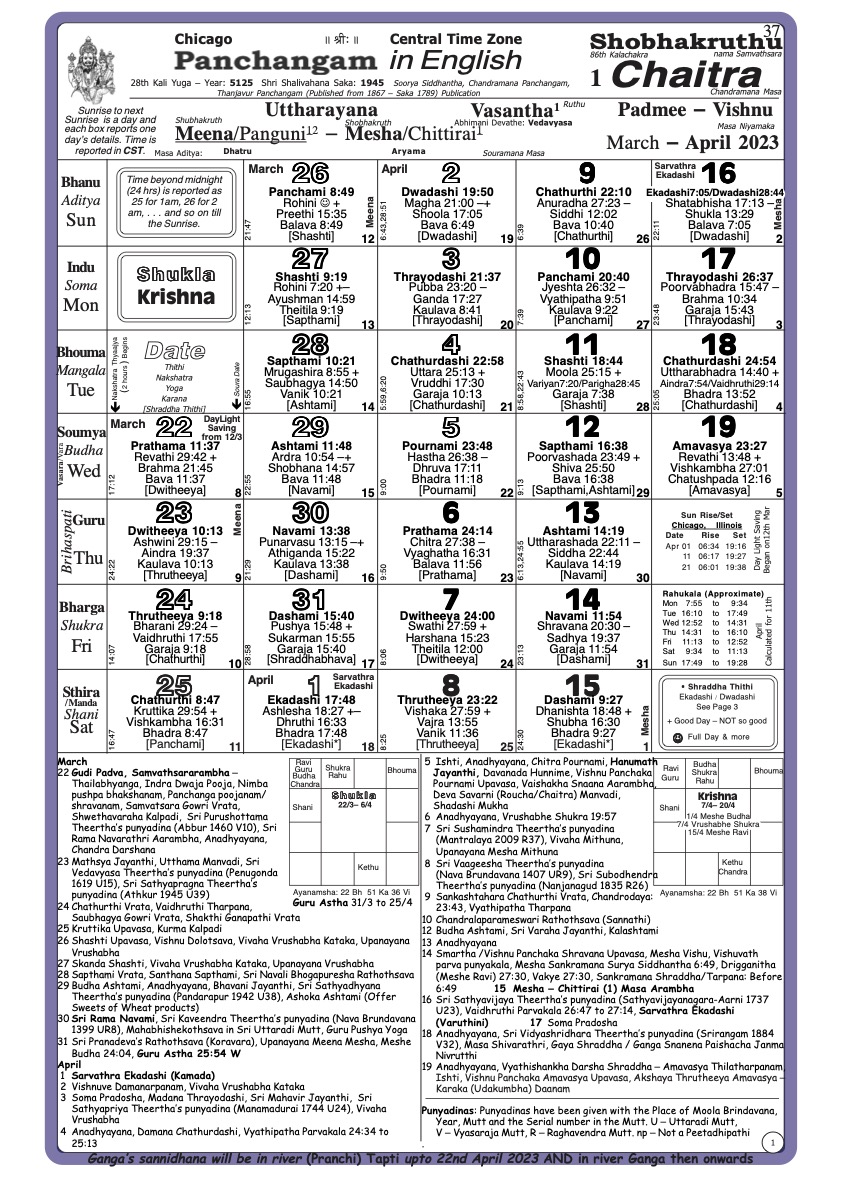 panchanga-sri-uttaradi-math